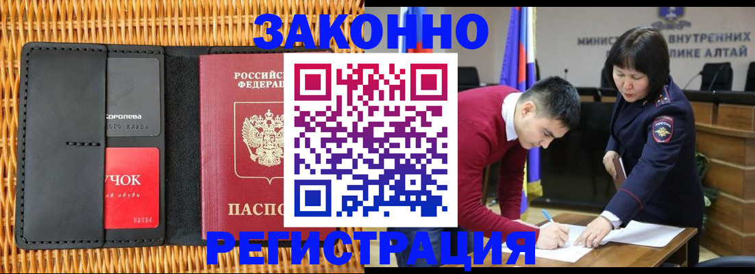 временная регистрация поиск в Печорах